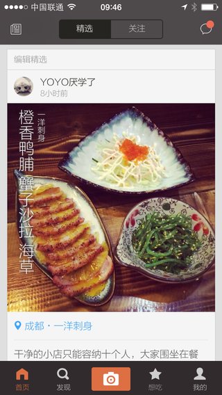 ShiSe